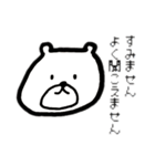 激ゆるいどうぶつ。（個別スタンプ：4）