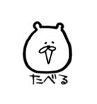激ゆるいどうぶつ。（個別スタンプ：5）