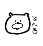 激ゆるいどうぶつ。（個別スタンプ：7）