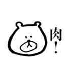 激ゆるいどうぶつ。（個別スタンプ：8）