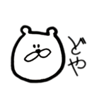 激ゆるいどうぶつ。（個別スタンプ：9）