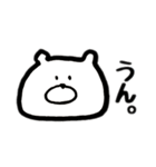 激ゆるいどうぶつ。（個別スタンプ：10）