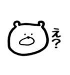 激ゆるいどうぶつ。（個別スタンプ：11）
