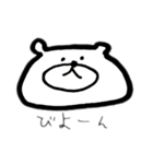 激ゆるいどうぶつ。（個別スタンプ：12）