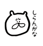 激ゆるいどうぶつ。（個別スタンプ：13）
