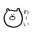 激ゆるいどうぶつ。（個別スタンプ：14）