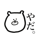 激ゆるいどうぶつ。（個別スタンプ：16）