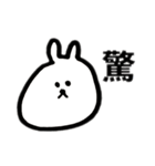 激ゆるいどうぶつ。（個別スタンプ：18）