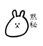 激ゆるいどうぶつ。（個別スタンプ：19）