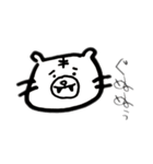 激ゆるいどうぶつ。（個別スタンプ：28）
