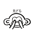 激ゆるいどうぶつ。（個別スタンプ：29）