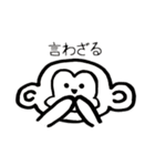 激ゆるいどうぶつ。（個別スタンプ：30）