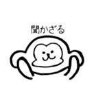 激ゆるいどうぶつ。（個別スタンプ：31）