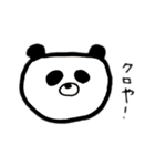激ゆるいどうぶつ。（個別スタンプ：33）