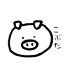 激ゆるいどうぶつ。（個別スタンプ：37）