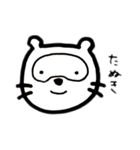 激ゆるいどうぶつ。（個別スタンプ：38）