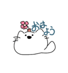 しろいにゃこ（個別スタンプ：1）