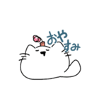 しろいにゃこ（個別スタンプ：2）