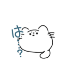 しろいにゃこ（個別スタンプ：5）