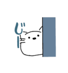 しろいにゃこ（個別スタンプ：9）