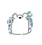 しろいにゃこ（個別スタンプ：12）