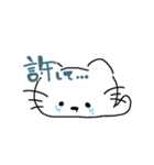 しろいにゃこ（個別スタンプ：15）