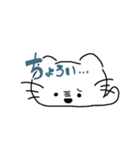 しろいにゃこ（個別スタンプ：16）