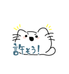 しろいにゃこ（個別スタンプ：19）