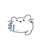 しろいにゃこ（個別スタンプ：21）