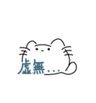 しろいにゃこ（個別スタンプ：22）