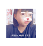 みきちゃんみやびちゃん（個別スタンプ：5）