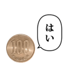 100円玉 と ふきだし（個別スタンプ：1）