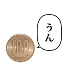 100円玉 と ふきだし（個別スタンプ：3）