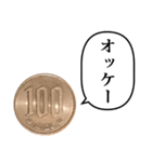100円玉 と ふきだし（個別スタンプ：4）