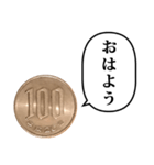 100円玉 と ふきだし（個別スタンプ：7）