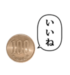 100円玉 と ふきだし（個別スタンプ：10）