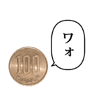 100円玉 と ふきだし（個別スタンプ：14）