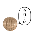 100円玉 と ふきだし（個別スタンプ：22）