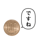 100円玉 と ふきだし（個別スタンプ：24）