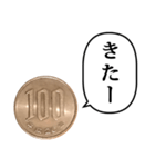 100円玉 と ふきだし（個別スタンプ：34）