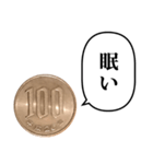 100円玉 と ふきだし（個別スタンプ：39）