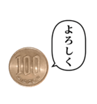 100円玉 と ふきだし（個別スタンプ：40）