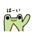 かわいいカエルの子（個別スタンプ：1）