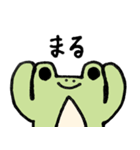 かわいいカエルの子（個別スタンプ：5）