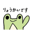 かわいいカエルの子（個別スタンプ：7）