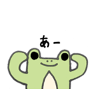 かわいいカエルの子（個別スタンプ：9）