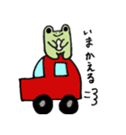 かわいいカエルの子（個別スタンプ：10）