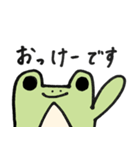 かわいいカエルの子（個別スタンプ：12）