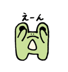 かわいいカエルの子（個別スタンプ：15）