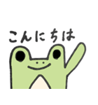 かわいいカエルの子（個別スタンプ：17）